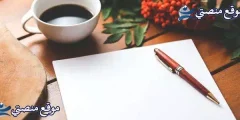 عبارات تشجيع بالانجليزي أقوى عبارات تحفيزية بالانجليزي 2025
