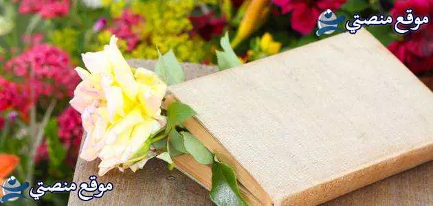 عبارات تكتب على العود والبخور أجمل بيت شعر عن البخور