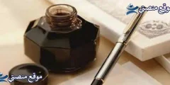 عبارات تهنئة بالتفوق والتميز أقوى 10 عبارات تهنئة بالنجاح والتفوق 2025