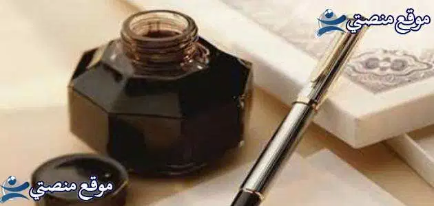 عبارات تهنئة بالتفوق والتميز أقوى 10 عبارات تهنئة بالنجاح والتفوق