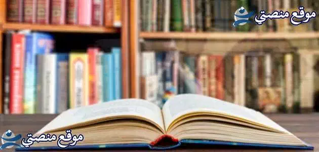 عبارات جميلة بالفرنسية عن الحياة والصداقة