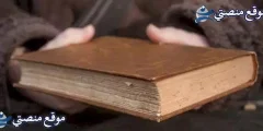 عبارات جميلة عن الحب والصداقة 10 كلمات معبرة عن الحب الحقيقي 2025