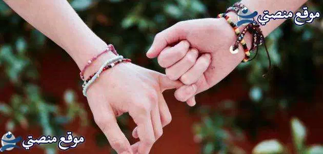 عبارات حزينة عن الاصدقاء أجمل كلام عن فراق صديقتي