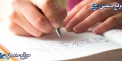 أقوى 10 عبارات شكر بالانجليزي للطلاب والمعلم 2025