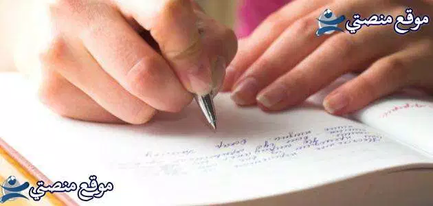 عبارات شكر بالانجليزي للطلاب والمعلم