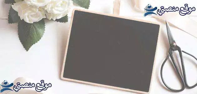 عبارات شكر للمعلمة قصيرة جدا على جهودها