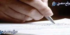 عبارات عن الانتقام 10 عبارات تهديد قوية مزخرفة 2025
