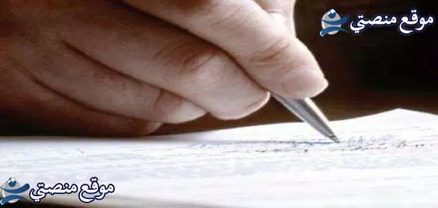 عبارات عن الانتقام 10 عبارات تهديد قوية مزخرفة