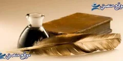 عبارات عن الثقة بالنفس للواتس 10 عبارات الثقة بالنفس وقوة الشخصية 2025