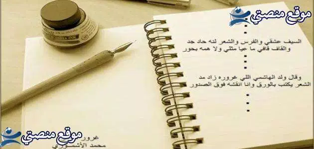 عبارات عن الصداقة الحقيقية قصيرة