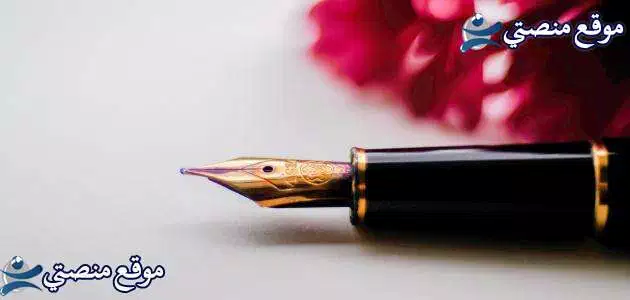 عبارات عن الغيرة في الحب 10 بوستات عن الغيرة على الحبيب