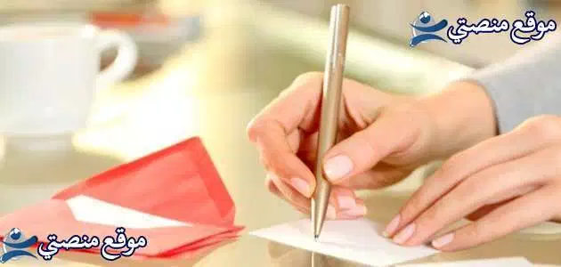 عبارات عن الملك سلمان أجمل كلام عن الملك سلمان بالانجليزي