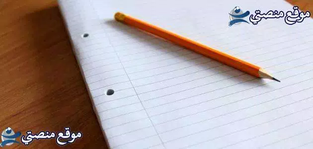 عبارات عن النجاح والتميز الدراسي وفي العمل