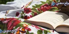 عبارات عن الهيبة والقوة 10 كلمات عن الرجولة والشهامة 2025