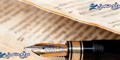 عبارات عن الوقت والانتظار 10 عبارات عن وقت الفراغ 2025