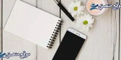 عبارات عن حسن الخلق وتعبير عن حسن الخلق 2025