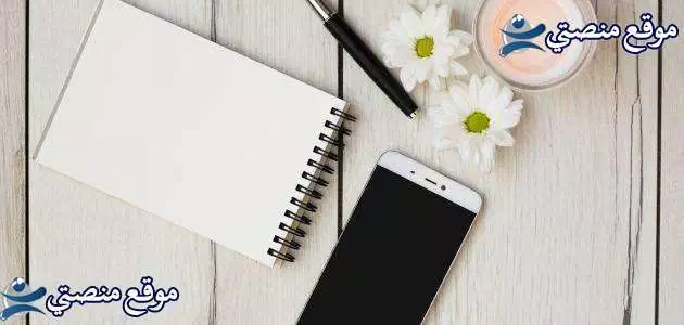 عبارات عن حسن الخلق وتعبير عن حسن الخلق