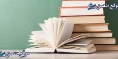 عبارات عن عدم الاهتمام بالحبيب أفضل كلام عن الجفاء وعدم الاهتمام 2025