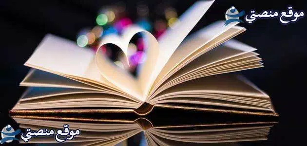 عبارات عن قسوة الاهل والبشر