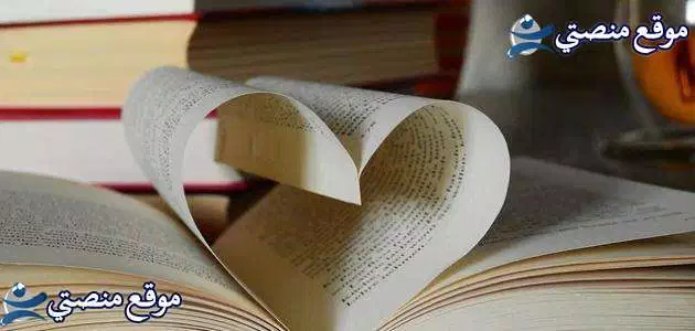 عبارات عن لقاء صديقتي أقوى 10 عبارات عن لقاء الأحبة