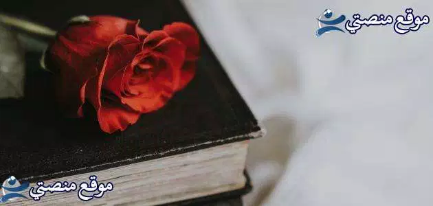 عبارات لطيفة بالانجليزي 10 عبارات عن يوم جميل بالانجليزي