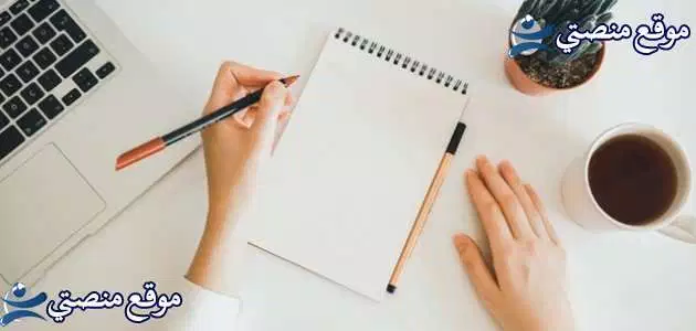 عبارات مسائية راقية أجمل عبارات مسائية دينية ومضحكة