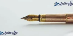 عبارات واتس اب دينية قصيرة أفضل عبارات واتس اب حكم 2025