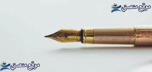 عبارات واتس اب دينية قصيرة أفضل عبارات واتس اب حكم