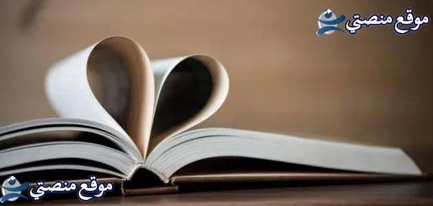 عبارات وداع للمسافر للواتس