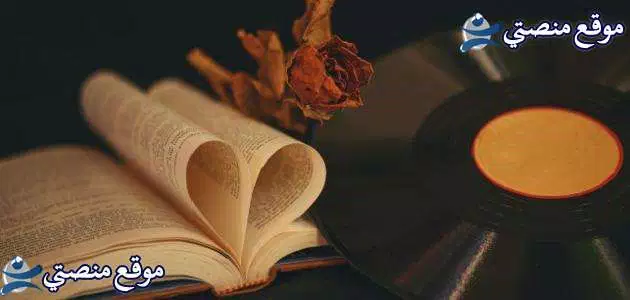كلام اعتذار قوي للحبيب والاصدقاء