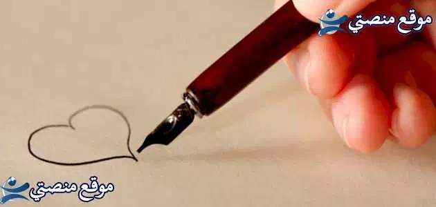 كلام حب لخطيبي بالانجليزي أفضل عبارات حب للزوج بالانجليزي