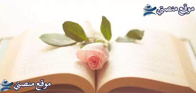 كلام عن الثقة والخيانه اجمل ما قيل عن الثقة