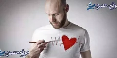 كلام عن الهموم الدنيا 10 بوستات عن الضيق والخنقه 2025