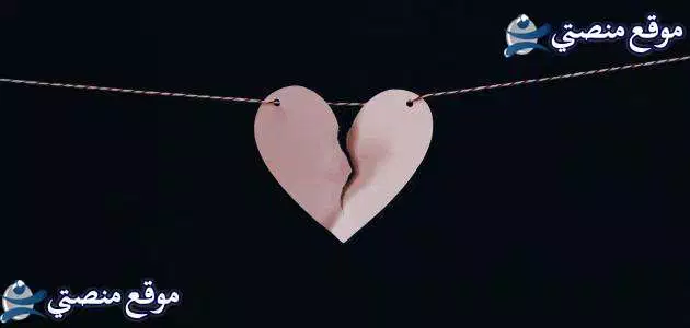 كلام غزل للحبيب بالعامية أجمل كلام حب قوي قصير