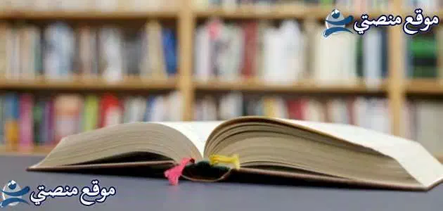 كلمات تحفيز وتشجيع للدراسة والعمل
