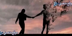 كلمات شكر وعرفان بالجميل أقوي كلمة شكر وتقدير على الجهود المبذولة 202