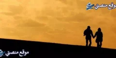كلمات وداع للمسافر أقوى 10 عبارات وداع الأهل 2025