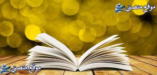 كلمة عن الصدق قصيرة وطويلة 10 عبارات عن الصدق والصراحة