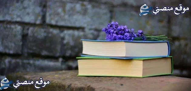 أقوال عن بر الوالدين قصيرة 10 اقوال وحكم عن الوالدين