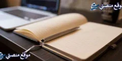أجمل 10 أقوال مأثورة عن الحب الحقيقي والحزين 2025
