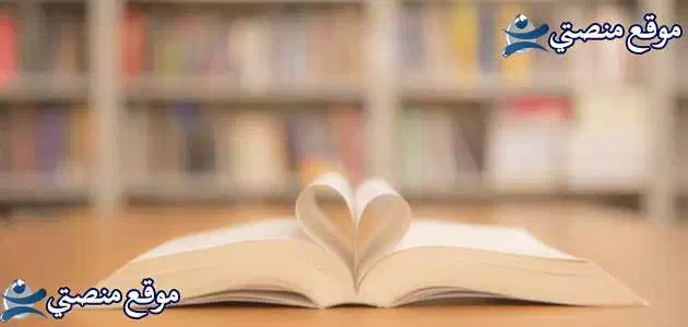 أقوى كلمة ترحيب بالضيوف في حفل ديني ومدرسي
