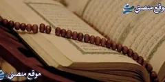 أمثال شعبية عن الزواج اجمل ما قيل عن الزواج في الإسلام 2025