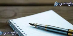 أمثال شعبية مضحكة أقوى 10 أمثال شعبية مصرية 2025