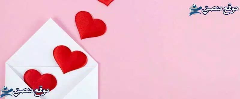 اجمل كلام في الحب والعشق أفضل كلمات عشق تدخل القلب