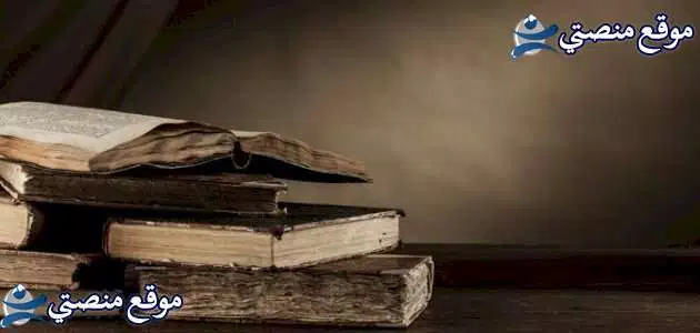 اجمل ما قيل عن المرأة في الشعر والاسلام