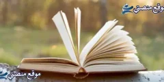 اقتباسات عن الحب والعشق والغرام اجمل كلام في الحب والغرام 2025