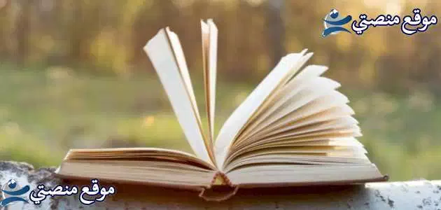 اقتباسات عن الحب والعشق والغرام اجمل كلام في الحب والغرام