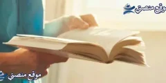 اقوال عن الحب بالانجليزي 10 مقولات عن الحب قصيرة 2025
