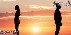 اقوال وحكم عن الذات أجمل عبارات عن الاكتفاء بالنفس 2025