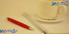اقوال وحكم عن الشوق 10 عبارات عن الشوق والبعد 2025